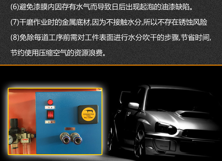 無塵干磨機(jī)