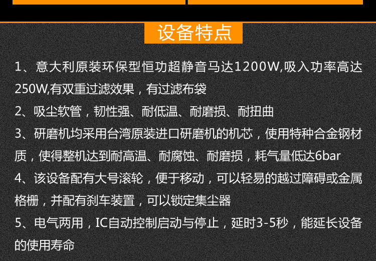 無塵干磨機(jī)