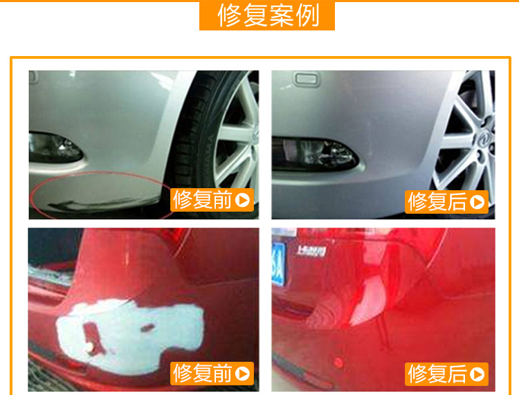 高級汽車調(diào)漆系統(tǒng)