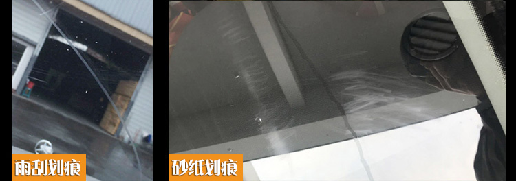 汽車劃痕修復(fù)工具詳情介紹