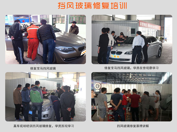 汽車劃痕修復(fù)工具詳情介紹