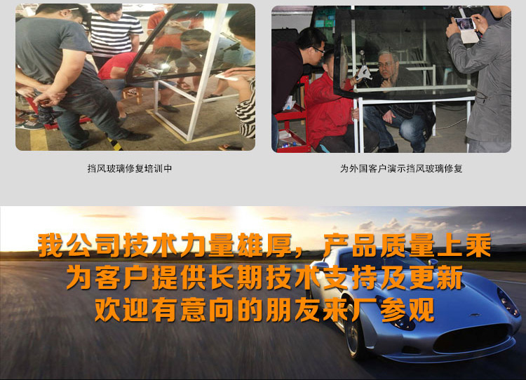 汽車劃痕修復(fù)工具詳情介紹