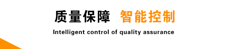 輪轂彩繪、桃木制作恒溫專用水槽詳情介紹