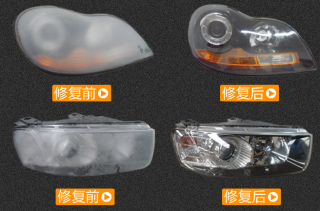 一個(gè)技術(shù)視頻講解：汽車車燈是如何拋光翻新的