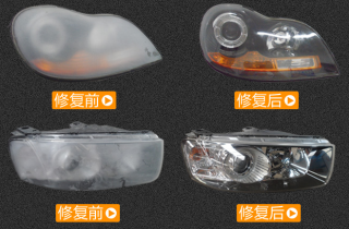 汽車大燈發黃處理，行之有效的修復方式推薦