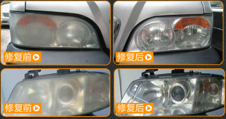汽車車燈納米噴鍍翻新修復(fù)，快速處理大燈問題