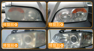 汽車大燈如何翻新？納米技術快速處理，煥然一新