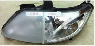 汽車車燈發烏處理，見證神奇納米翻新技藝
