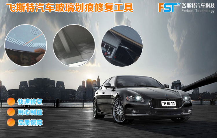 汽車劃痕修復(fù)工具詳情介紹
