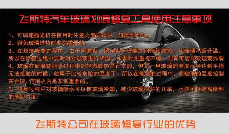 汽車劃痕修復(fù)工具詳情介紹
