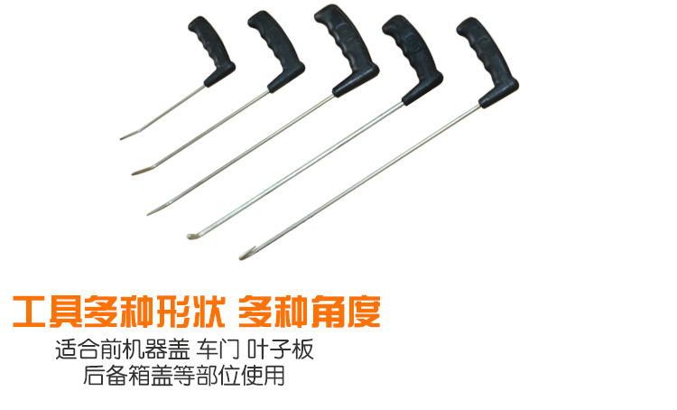 汽車免噴漆凹陷修復(fù)(三合一)工具套裝產(chǎn)品詳情介紹