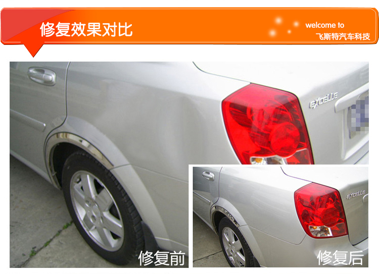 汽車免噴漆凹陷修復(fù)(三合一)工具產(chǎn)品詳情介紹