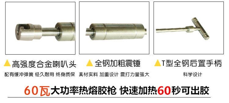 汽車免噴漆凹陷修復(fù)(三合一)工具產(chǎn)品詳情介紹