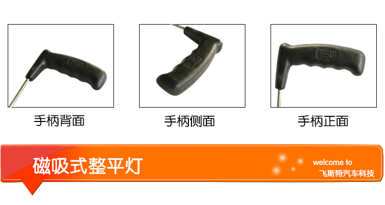 汽車免噴漆凹陷修復(fù)(三合一)工具套裝產(chǎn)品詳情介紹