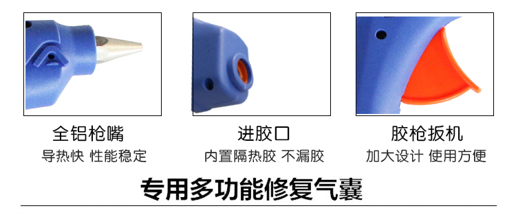 汽車免噴漆凹陷修復(fù)(三合一)工具產(chǎn)品詳情介紹