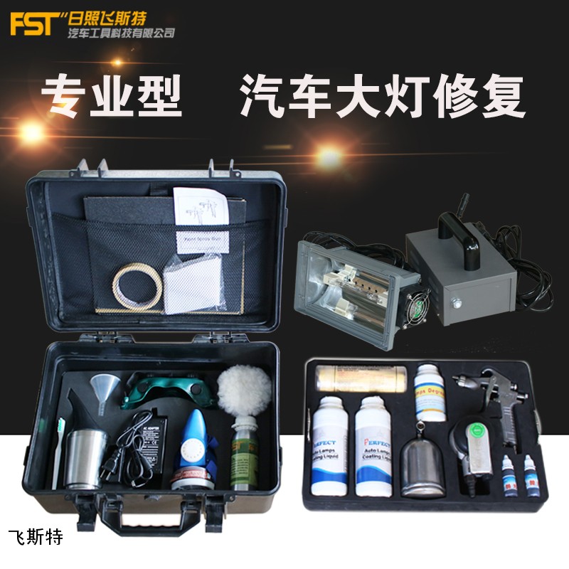 汽車車燈發(fā)黃模糊了可以修復(fù)？真的有這種翻新工具