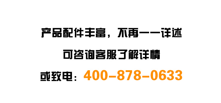飛斯特真皮座椅翻新套裝產(chǎn)品詳情