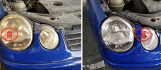 【車大燈發黃不亮怎么辦】翻新辦法，快速解決